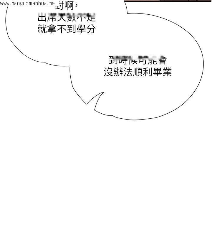 韩国漫画理想型演算法韩漫_理想型演算法-第17话-兴奋到高潮的喷水秀在线免费阅读-韩国漫画-第179张图片