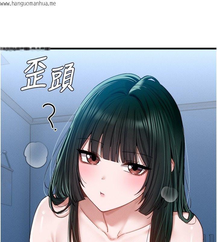韩国漫画男人配额制韩漫_男人配额制-第67话-其实你早就喜欢上我了在线免费阅读-韩国漫画-第56张图片