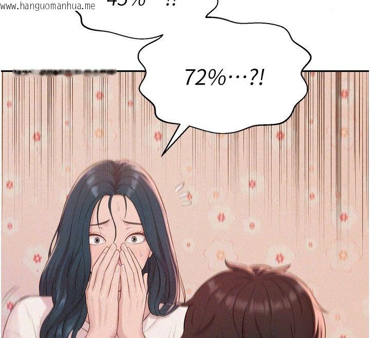 韩国漫画一发致富韩漫_一发致富-第12话-资本主义的滋味在线免费阅读-韩国漫画-第172张图片