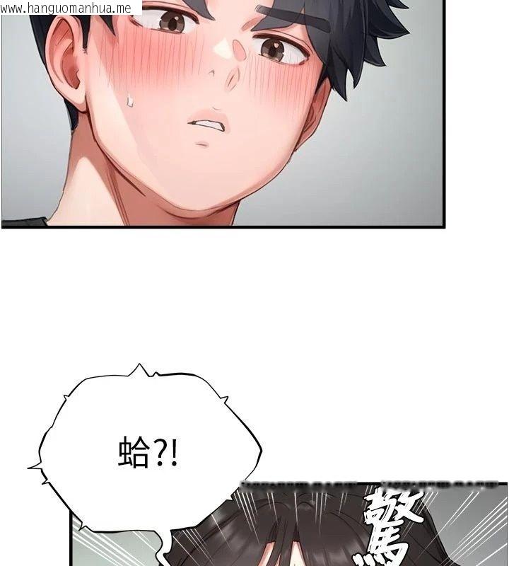 韩国漫画成人漫画取材课韩漫_成人漫画取材课-第22话-我擅自逃跑，非常抱歉在线免费阅读-韩国漫画-第63张图片