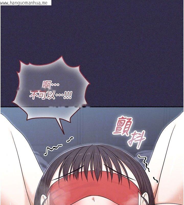 韩国漫画魔法少女露美娜韩漫_魔法少女露美娜-第24话-和老婆玩触手play在线免费阅读-韩国漫画-第123张图片