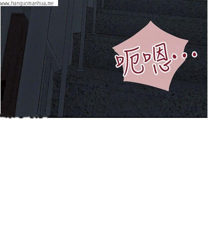 韩国漫画理想型演算法韩漫_理想型演算法-第17话-兴奋到高潮的喷水秀在线免费阅读-韩国漫画-第36张图片