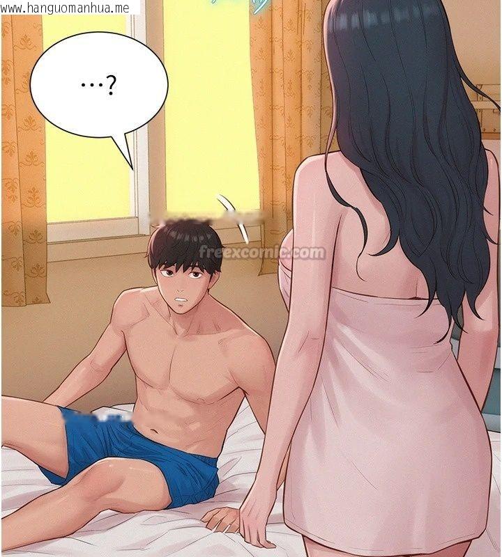 韩国漫画一发致富韩漫_一发致富-第12话-资本主义的滋味在线免费阅读-韩国漫画-第75张图片