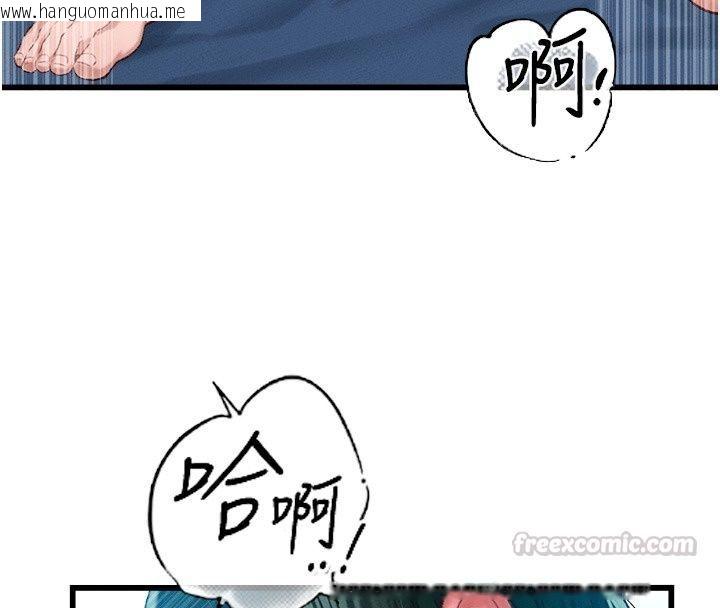 韩国漫画男人配额制韩漫_男人配额制-第67话-其实你早就喜欢上我了在线免费阅读-韩国漫画-第105张图片