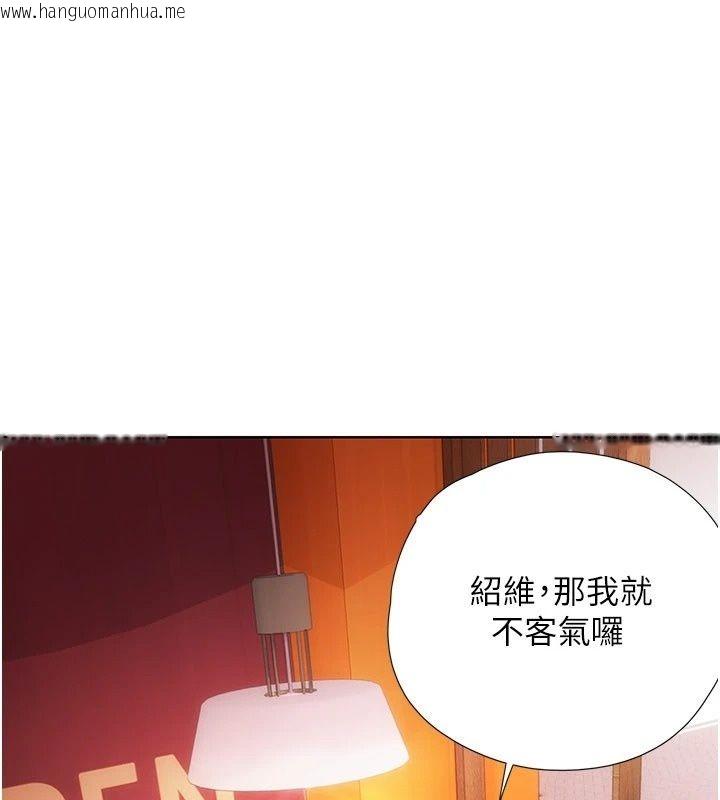 韩国漫画理想型演算法韩漫_理想型演算法-第17话-兴奋到高潮的喷水秀在线免费阅读-韩国漫画-第159张图片