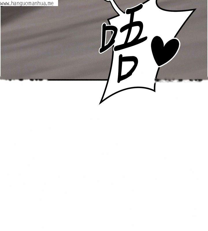 韩国漫画朋友妈妈我天菜韩漫_朋友妈妈我天菜-第9话-有听到我被上的声音吗?在线免费阅读-韩国漫画-第23张图片