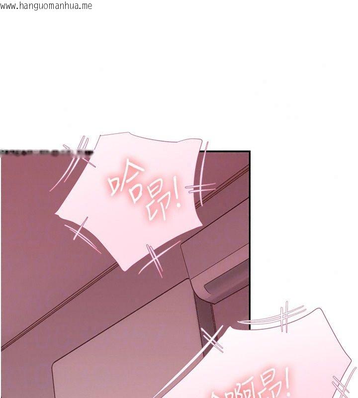 韩国漫画理想型演算法韩漫_理想型演算法-第17话-兴奋到高潮的喷水秀在线免费阅读-韩国漫画-第115张图片
