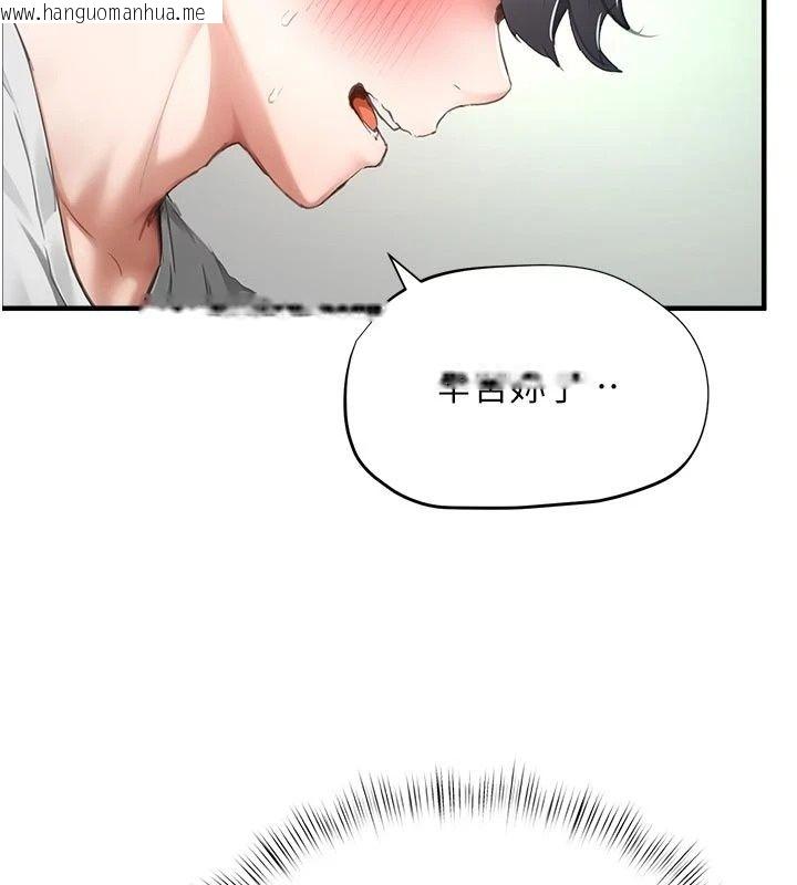 韩国漫画成人漫画取材课韩漫_成人漫画取材课-第22话-我擅自逃跑，非常抱歉在线免费阅读-韩国漫画-第116张图片