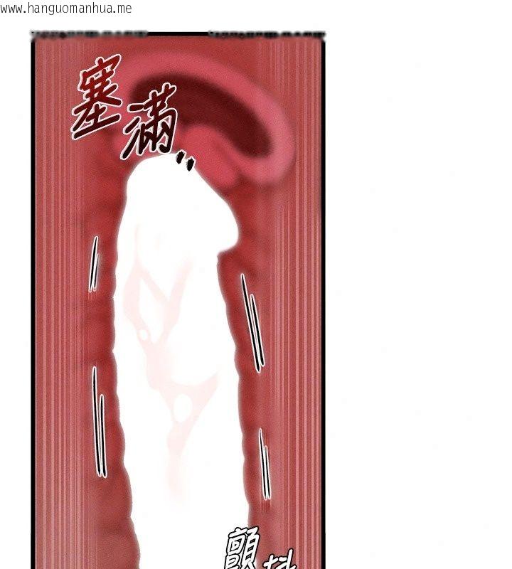 韩国漫画男人配额制韩漫_男人配额制-第67话-其实你早就喜欢上我了在线免费阅读-韩国漫画-第87张图片