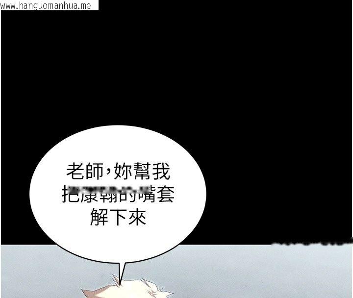 韩国漫画太妹攻略指南韩漫_太妹攻略指南-第69话-最佳奴隶只能是我在线免费阅读-韩国漫画-第21张图片