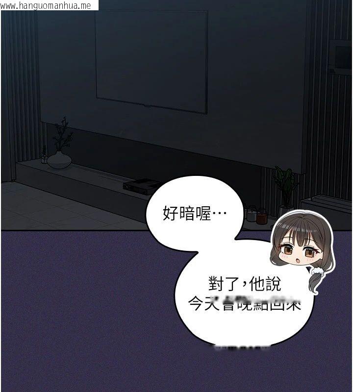 韩国漫画魔法少女露美娜韩漫_魔法少女露美娜-第24话-和老婆玩触手play在线免费阅读-韩国漫画-第7张图片