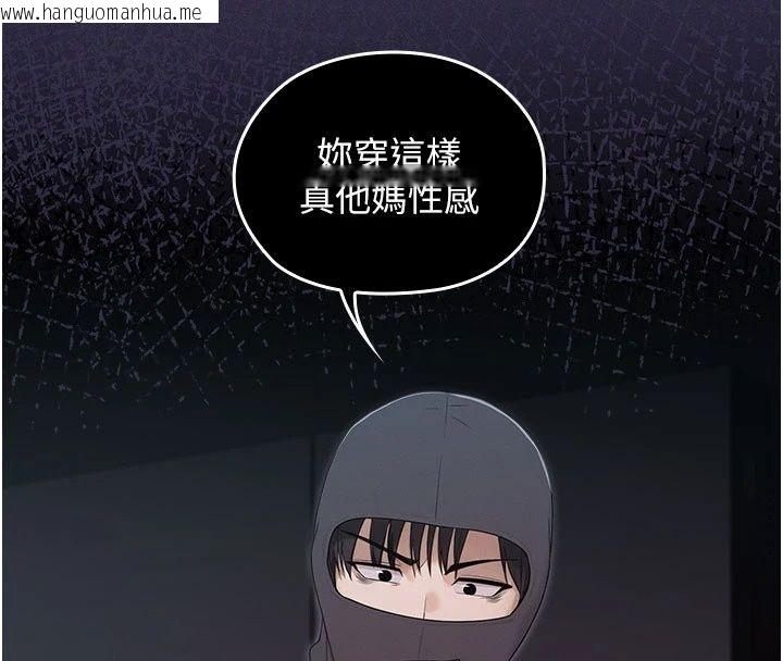 韩国漫画魔法少女露美娜韩漫_魔法少女露美娜-第24话-和老婆玩触手play在线免费阅读-韩国漫画-第16张图片