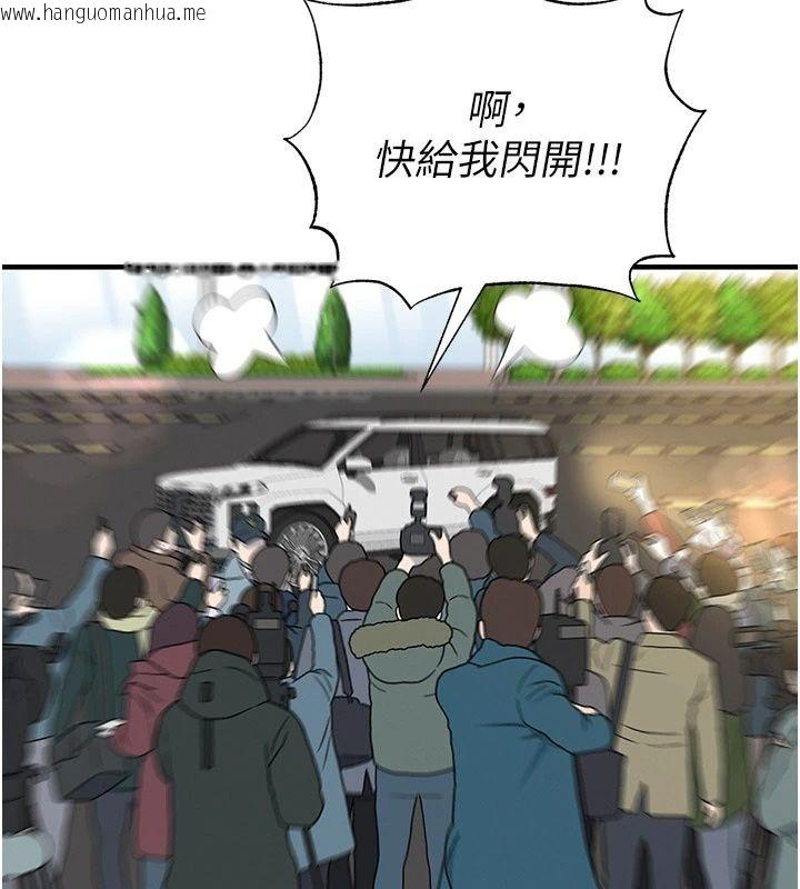 韩国漫画足球型男脱单指南韩漫_足球型男脱单指南-第84话-金球奖的得主在线免费阅读-韩国漫画-第26张图片