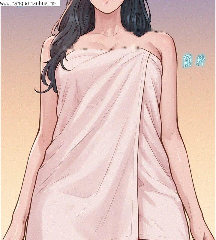 韩国漫画一发致富韩漫_一发致富-第12话-资本主义的滋味在线免费阅读-韩国漫画-第103张图片
