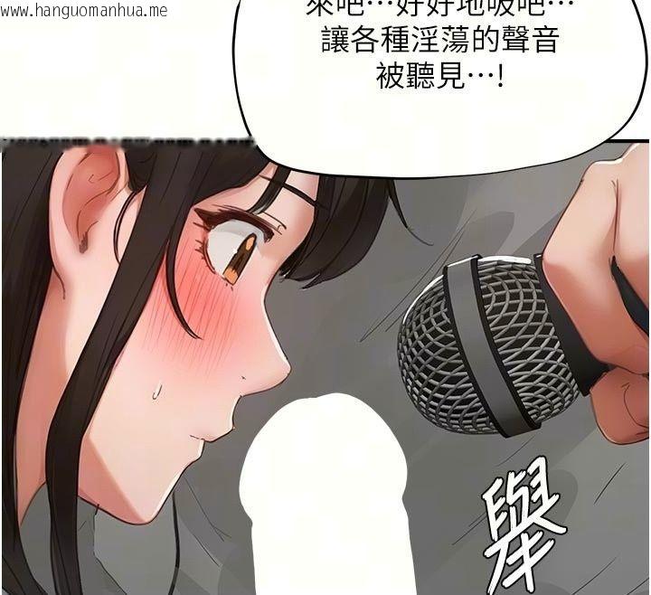 韩国漫画成人漫画取材课韩漫_成人漫画取材课-第22话-我擅自逃跑，非常抱歉在线免费阅读-韩国漫画-第76张图片