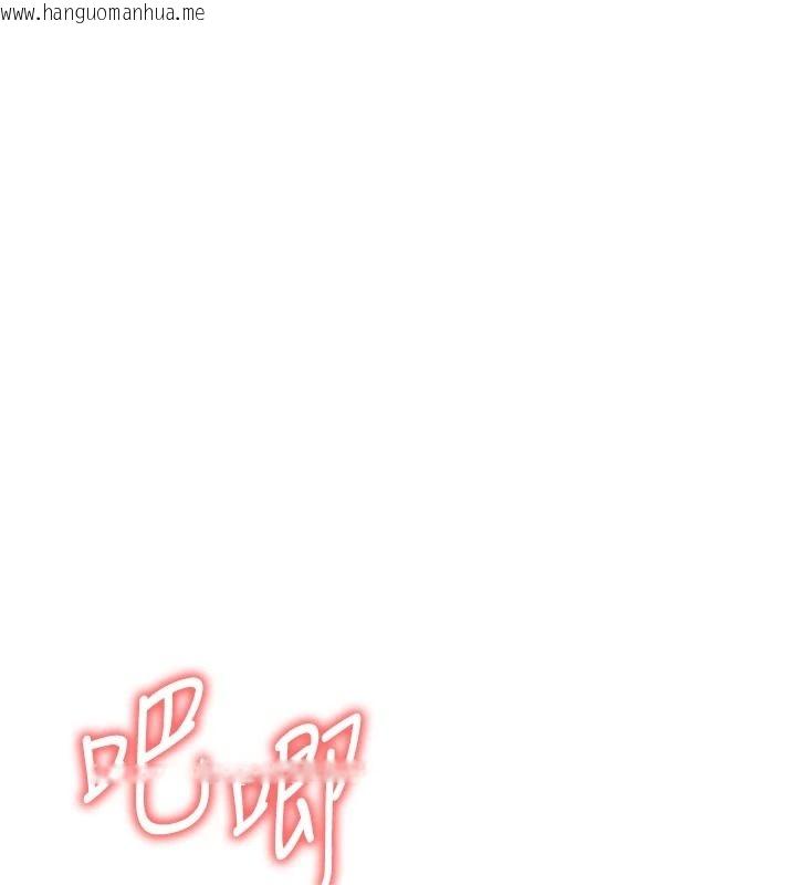 韩国漫画朋友妈妈我天菜韩漫_朋友妈妈我天菜-第9话-有听到我被上的声音吗?在线免费阅读-韩国漫画-第132张图片