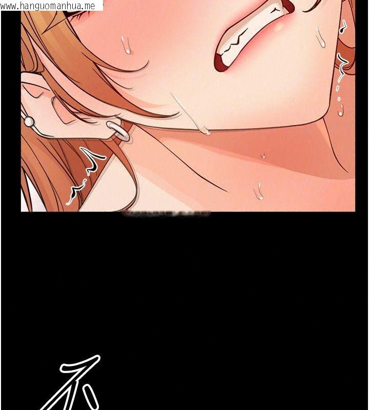 韩国漫画幼惑韩漫_幼惑-第49话-连屁眼都失守了在线免费阅读-韩国漫画-第104张图片