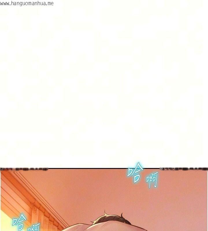 韩国漫画一发致富韩漫_一发致富-第12话-资本主义的滋味在线免费阅读-韩国漫画-第13张图片