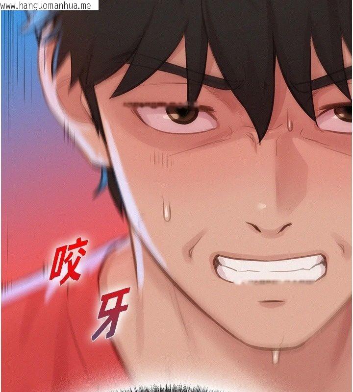 韩国漫画一发致富韩漫_一发致富-第12话-资本主义的滋味在线免费阅读-韩国漫画-第189张图片