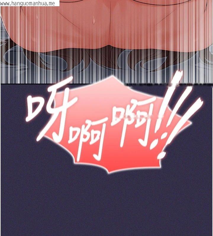 韩国漫画魔法少女露美娜韩漫_魔法少女露美娜-第24话-和老婆玩触手play在线免费阅读-韩国漫画-第121张图片