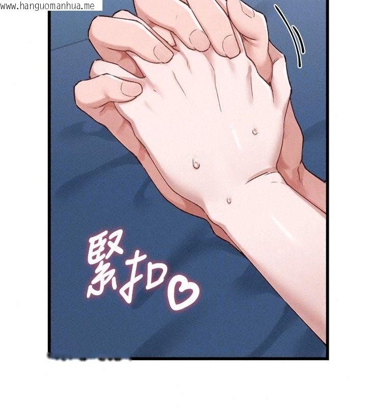 韩国漫画男人配额制韩漫_男人配额制-第67话-其实你早就喜欢上我了在线免费阅读-韩国漫画-第100张图片