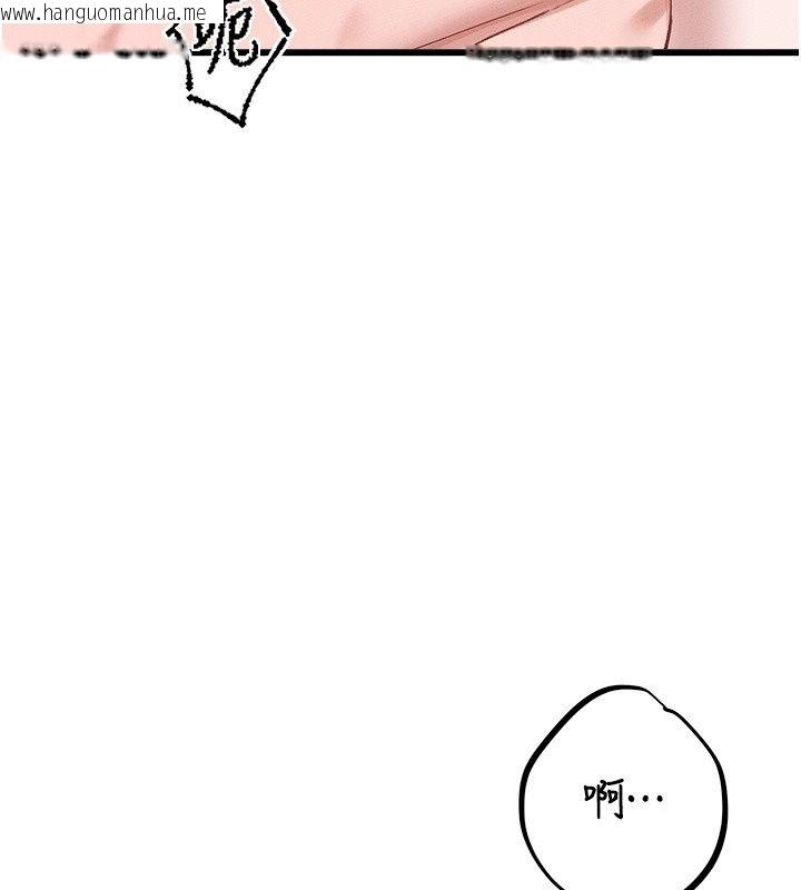 韩国漫画男人配额制韩漫_男人配额制-第67话-其实你早就喜欢上我了在线免费阅读-韩国漫画-第6张图片