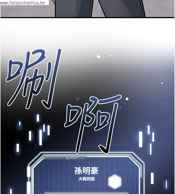 韩国漫画足球型男脱单指南韩漫_足球型男脱单指南-第84话-金球奖的得主在线免费阅读-韩国漫画-第53张图片