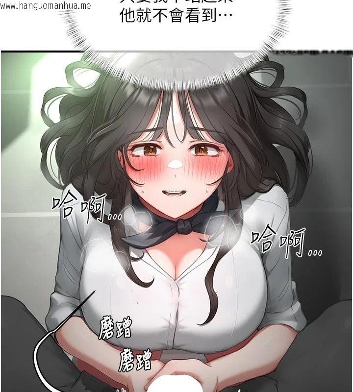 韩国漫画成人漫画取材课韩漫_成人漫画取材课-第22话-我擅自逃跑，非常抱歉在线免费阅读-韩国漫画-第51张图片