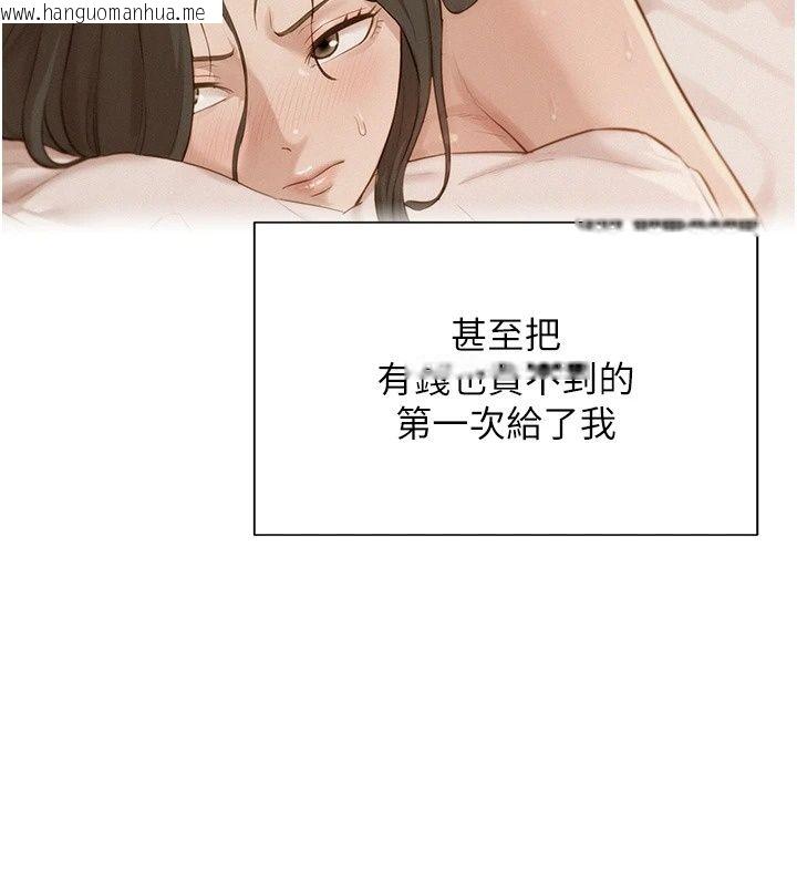 韩国漫画一发致富韩漫_一发致富-第12话-资本主义的滋味在线免费阅读-韩国漫画-第101张图片