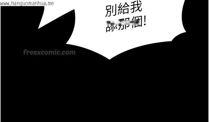 韩国漫画太妹攻略指南韩漫_太妹攻略指南-第69话-最佳奴隶只能是我在线免费阅读-韩国漫画-第90张图片