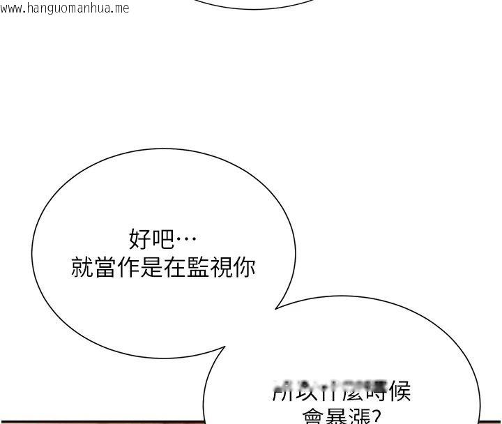 韩国漫画一发致富韩漫_一发致富-第12话-资本主义的滋味在线免费阅读-韩国漫画-第126张图片