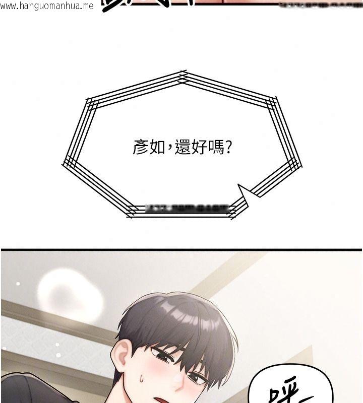 韩国漫画朋友妈妈我天菜韩漫_朋友妈妈我天菜-第9话-有听到我被上的声音吗?在线免费阅读-韩国漫画-第85张图片