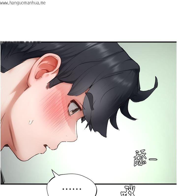 韩国漫画成人漫画取材课韩漫_成人漫画取材课-第22话-我擅自逃跑，非常抱歉在线免费阅读-韩国漫画-第56张图片