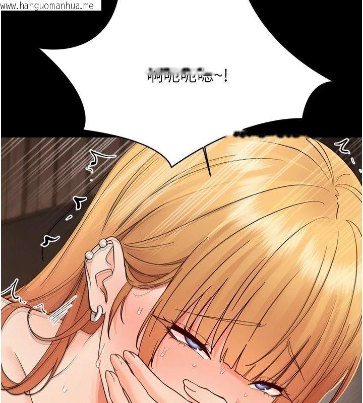 韩国漫画幼惑韩漫_幼惑-第49话-连屁眼都失守了在线免费阅读-韩国漫画-第107张图片