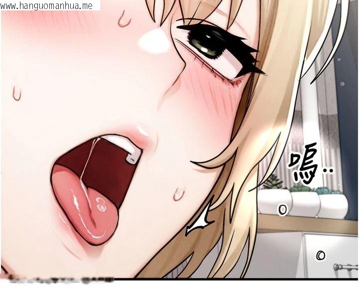 韩国漫画朋友妈妈我天菜韩漫_朋友妈妈我天菜-第9话-有听到我被上的声音吗?在线免费阅读-韩国漫画-第114张图片