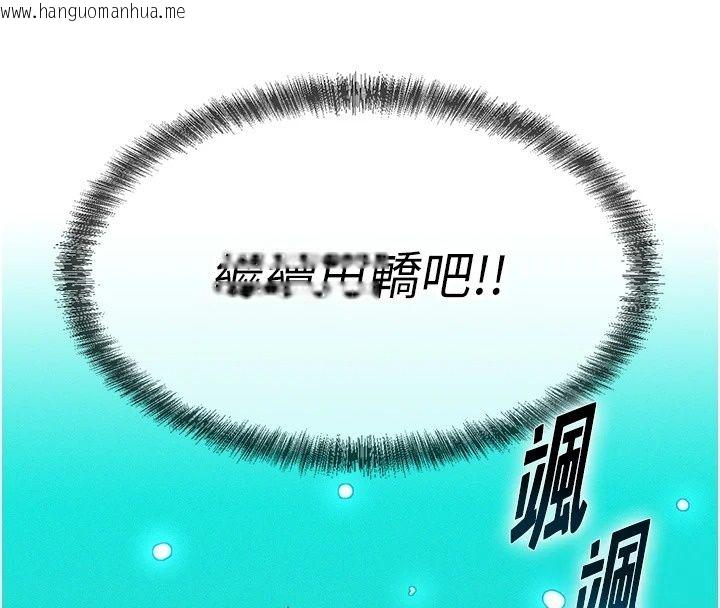 韩国漫画一发致富韩漫_一发致富-第12话-资本主义的滋味在线免费阅读-韩国漫画-第58张图片