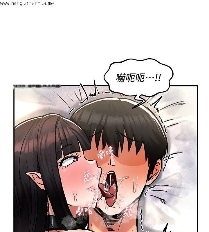 韩国漫画这一世我要开后宫韩漫_这一世我要开后宫-第28话-讨伐前夕大取「精」!!在线免费阅读-韩国漫画-第98张图片