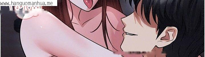 韩国漫画足球型男脱单指南韩漫_足球型男脱单指南-第84话-金球奖的得主在线免费阅读-韩国漫画-第67张图片