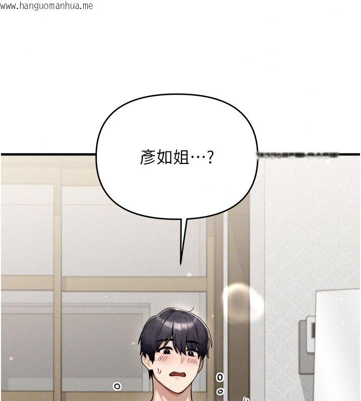 韩国漫画朋友妈妈我天菜韩漫_朋友妈妈我天菜-第9话-有听到我被上的声音吗?在线免费阅读-韩国漫画-第116张图片