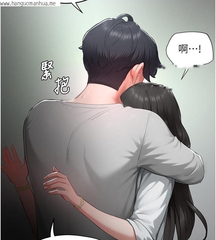 韩国漫画成人漫画取材课韩漫_成人漫画取材课-第22话-我擅自逃跑，非常抱歉在线免费阅读-韩国漫画-第124张图片