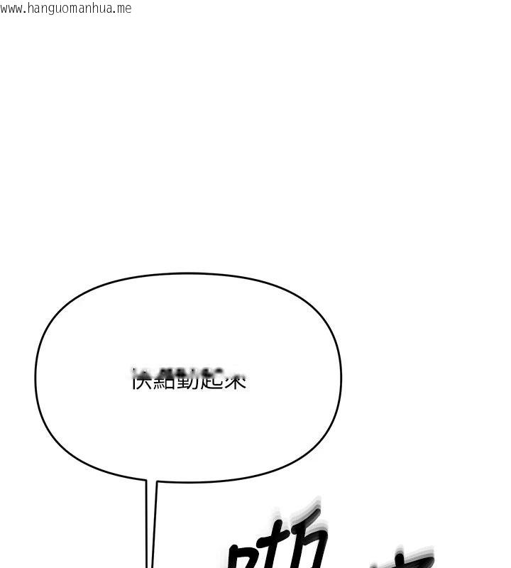 韩国漫画朋友妈妈我天菜韩漫_朋友妈妈我天菜-第9话-有听到我被上的声音吗?在线免费阅读-韩国漫画-第146张图片