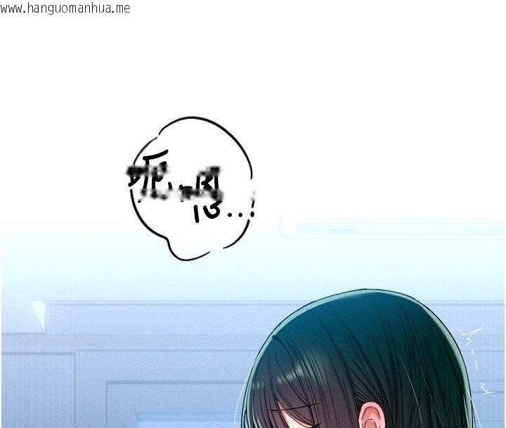 韩国漫画男人配额制韩漫_男人配额制-第67话-其实你早就喜欢上我了在线免费阅读-韩国漫画-第13张图片