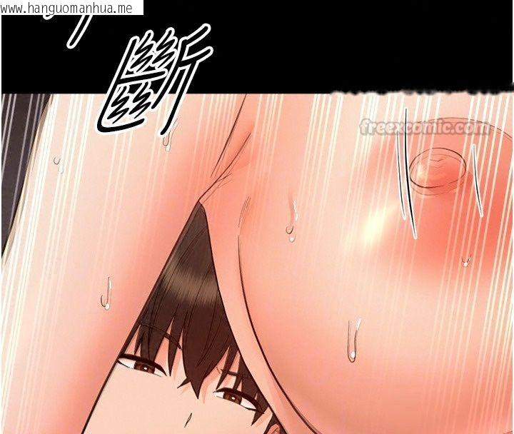 韩国漫画幼惑韩漫_幼惑-第49话-连屁眼都失守了在线免费阅读-韩国漫画-第105张图片