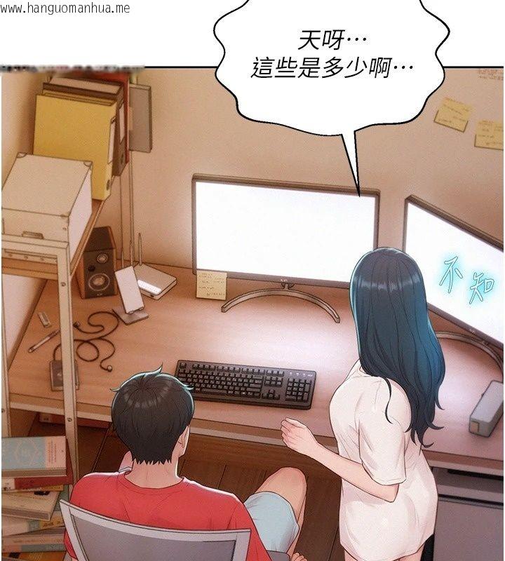 韩国漫画一发致富韩漫_一发致富-第12话-资本主义的滋味在线免费阅读-韩国漫画-第177张图片