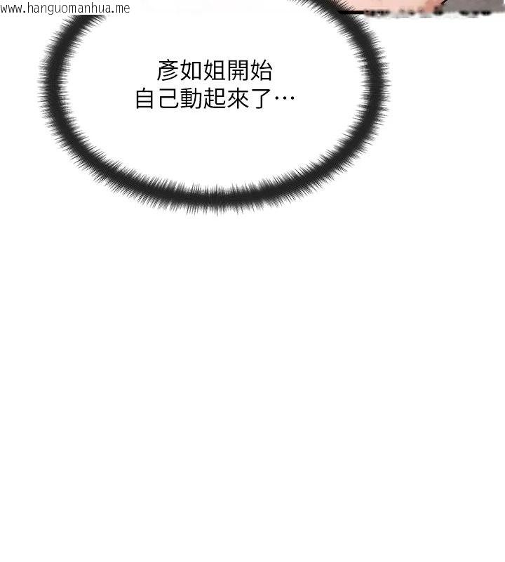韩国漫画朋友妈妈我天菜韩漫_朋友妈妈我天菜-第9话-有听到我被上的声音吗?在线免费阅读-韩国漫画-第104张图片