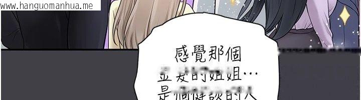 韩国漫画理想型演算法韩漫_理想型演算法-第17话-兴奋到高潮的喷水秀在线免费阅读-韩国漫画-第190张图片