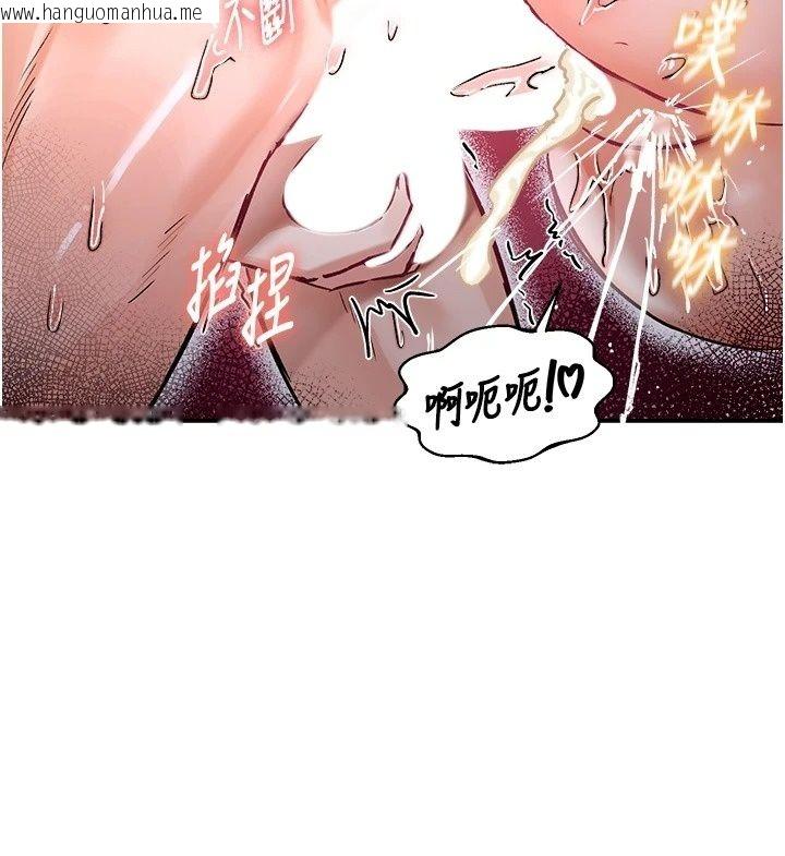 韩国漫画这一世我要开后宫韩漫_这一世我要开后宫-第28话-讨伐前夕大取「精」!!在线免费阅读-韩国漫画-第134张图片