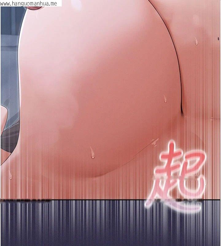 韩国漫画魔法少女露美娜韩漫_魔法少女露美娜-第24话-和老婆玩触手play在线免费阅读-韩国漫画-第77张图片