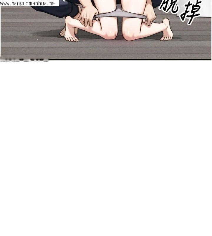 韩国漫画朋友妈妈我天菜韩漫_朋友妈妈我天菜-第9话-有听到我被上的声音吗?在线免费阅读-韩国漫画-第61张图片