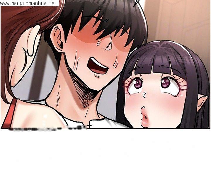 韩国漫画这一世我要开后宫韩漫_这一世我要开后宫-第28话-讨伐前夕大取「精」!!在线免费阅读-韩国漫画-第21张图片